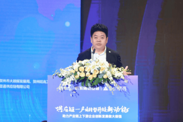 财经网报道 | jinnianhui今年会刘伟：“产业供应链+互联网”是从0到100的创新