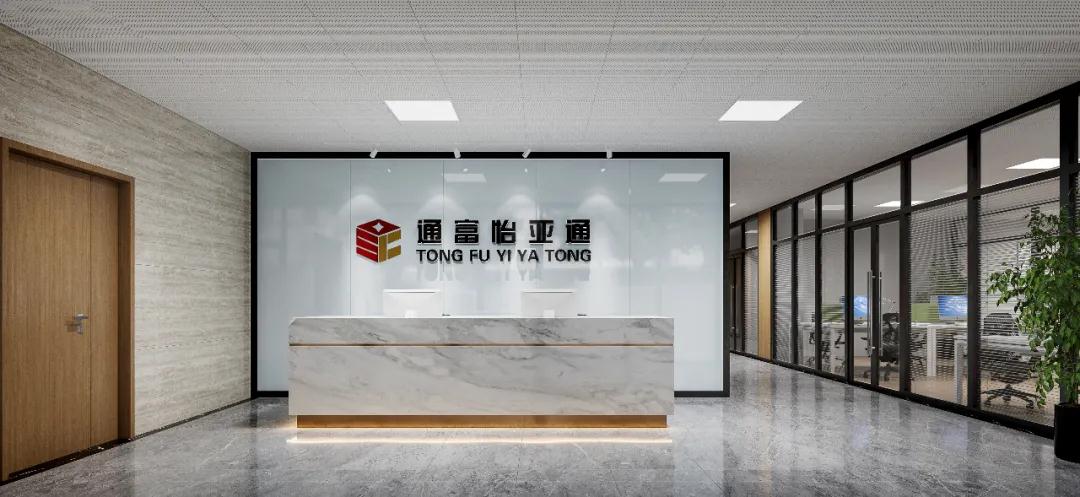 捷报 | 四川通富jinnianhui今年会2020年营收达10亿元！