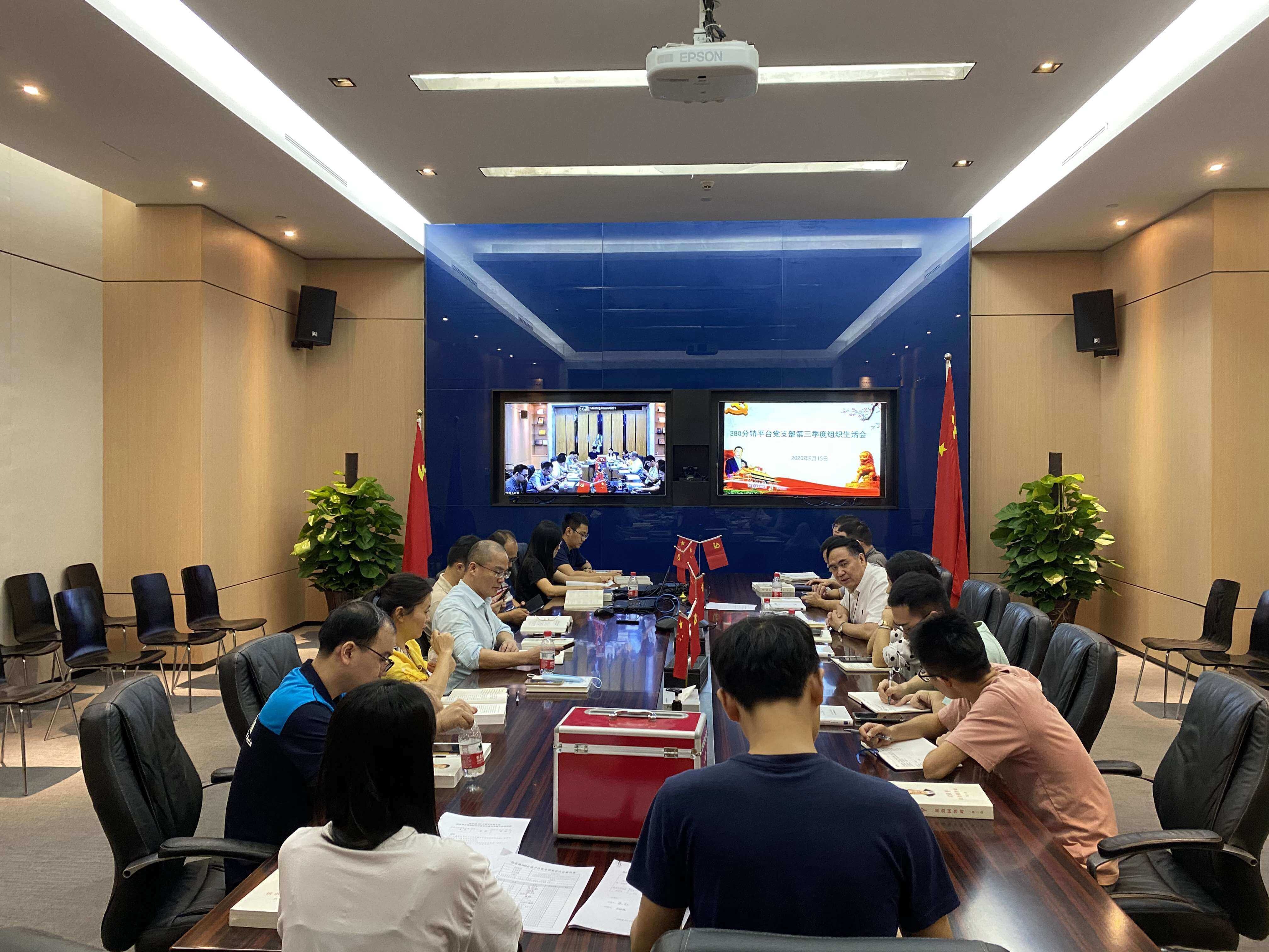 争做新时代奋进者，一名党员就是一面旗帜