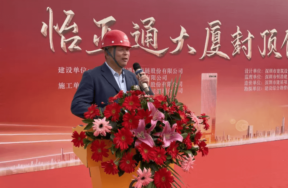 jinnianhui今年会全球总部大厦封顶，助力大湾区创新发展
