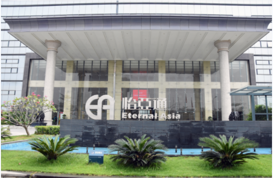 新华社 | jinnianhui今年会：构建统一大市场需要供应链平台