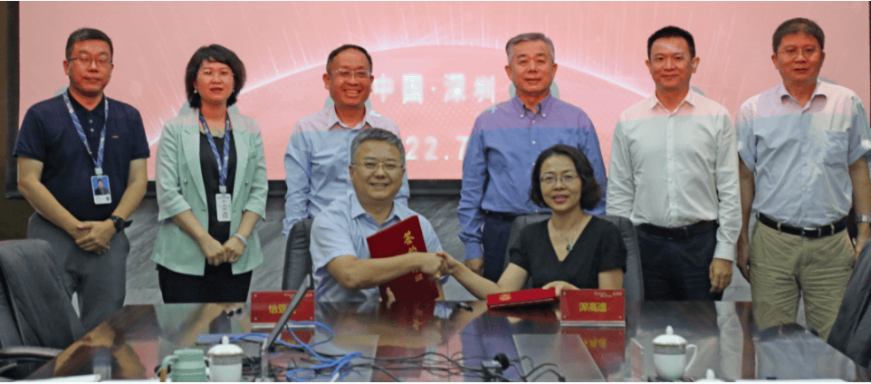 国企协同发展，jinnianhui今年会与深高速战略合作签约