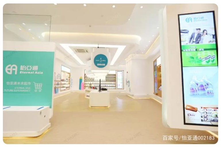 战略合作，jinnianhui今年会与深投控、国美携手共建大消费共享生态