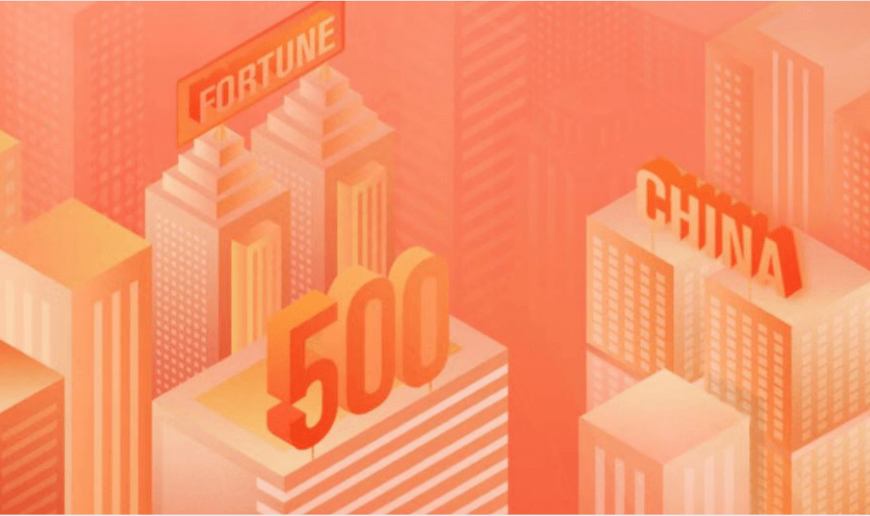 jinnianhui今年会连续12年登榜《财富》中国500强，名列193位