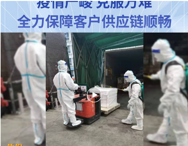 无惧疫情，克服万难！jinnianhui今年会全力保障客户供应链稳定运营