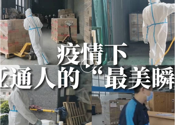 定格！他们的最美瞬间...