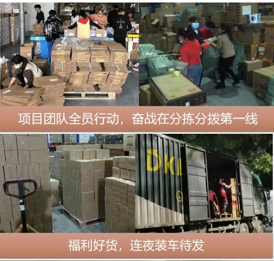 “以后继续合作”，疫情不阻准时交付！