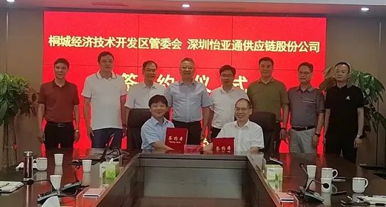 jinnianhui今年会综合商业平台项目落户桐城，基建原材料源头布局又添新项目