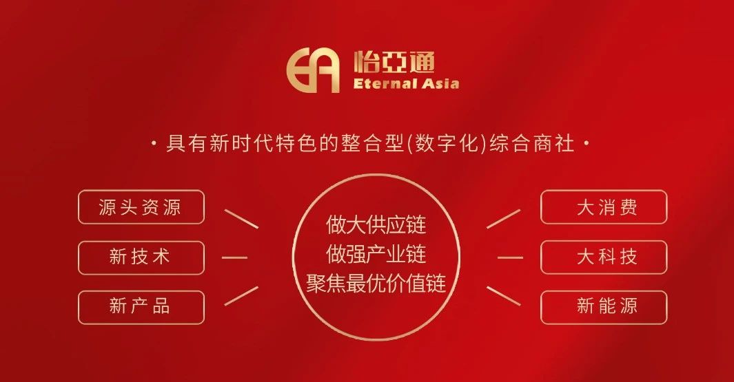 界面新闻：梦想有多大，就能走多远 ——jinnianhui今年会打造新时代的整合型数字化综合商社