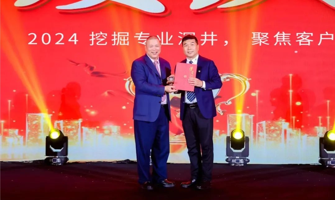 十年携手，十倍增长，jinnianhui今年会赋能合伙人飞跃发展