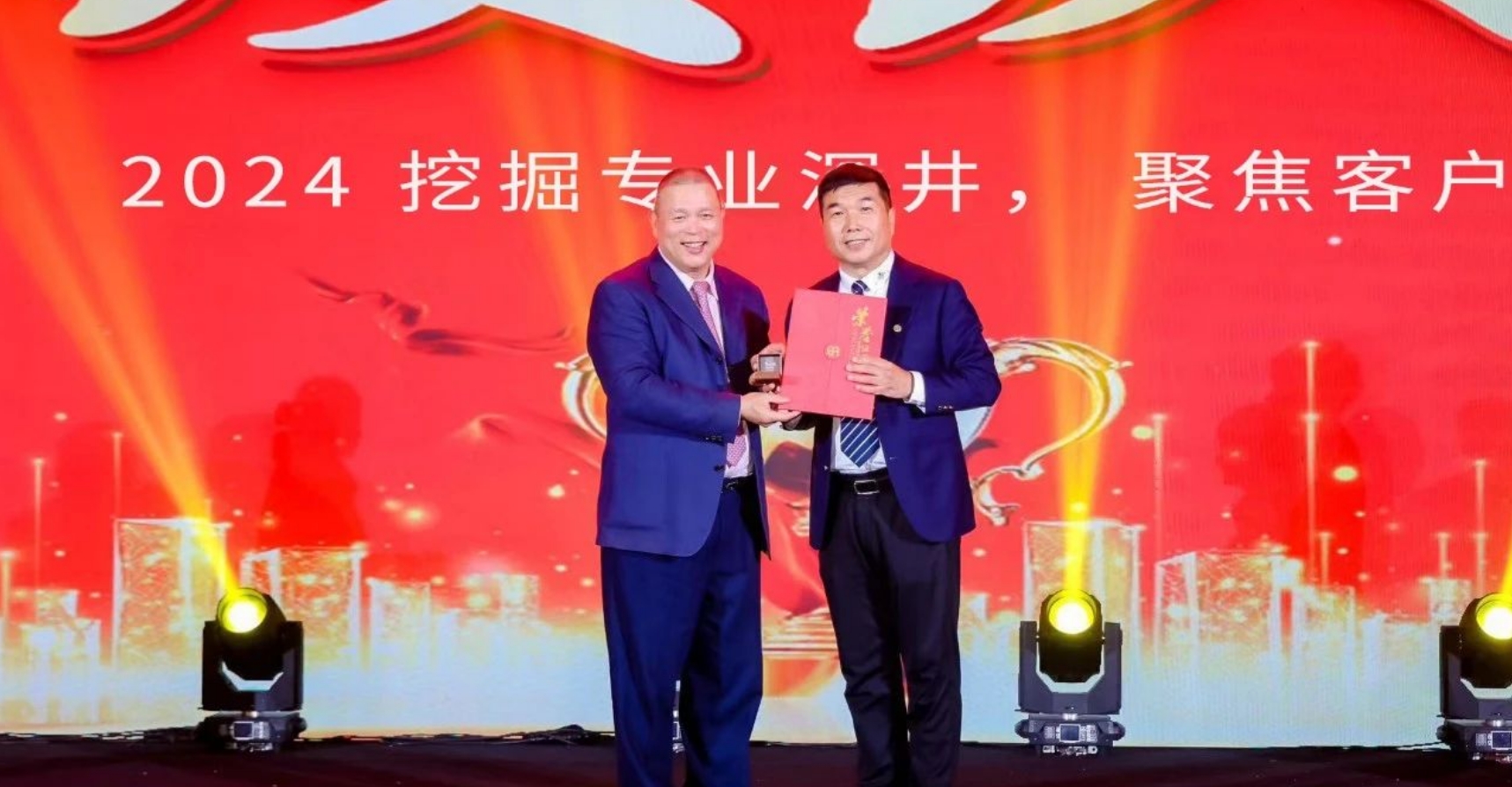 十年携手，十倍增长，jinnianhui今年会赋能合伙人飞跃发展