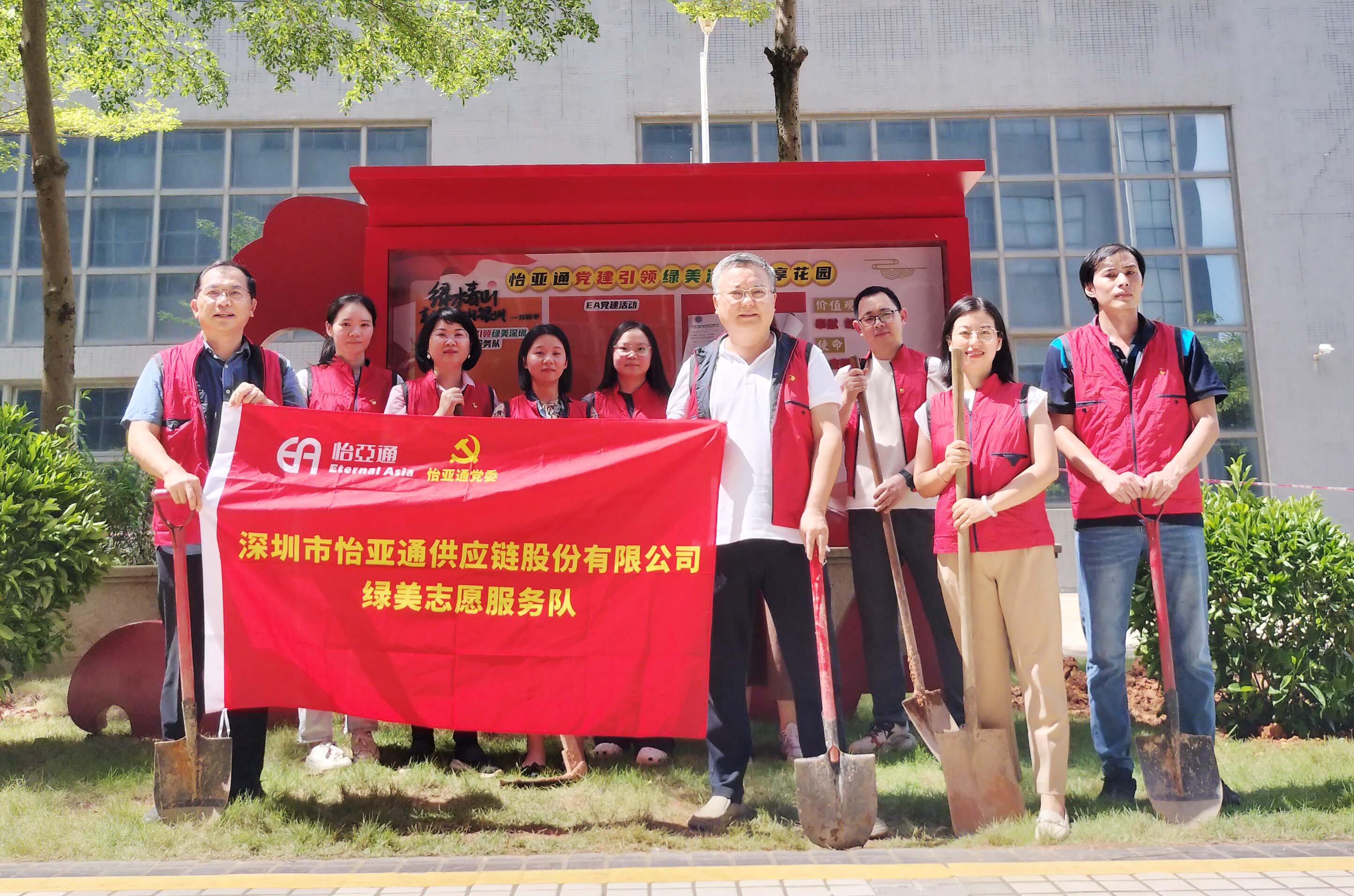 履“植”尽责，绿美深圳——jinnianhui今年会党委开展党员共建共享植树活动