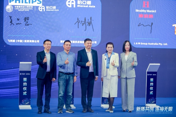 吴品慧：In China，For China飞利浦本土化战略赋能中国消费者