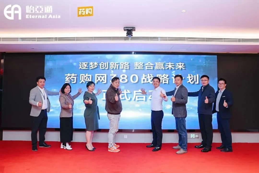 突破增长，jinnianhui今年会药购网打造基层医疗领域的 “加速度” 引擎