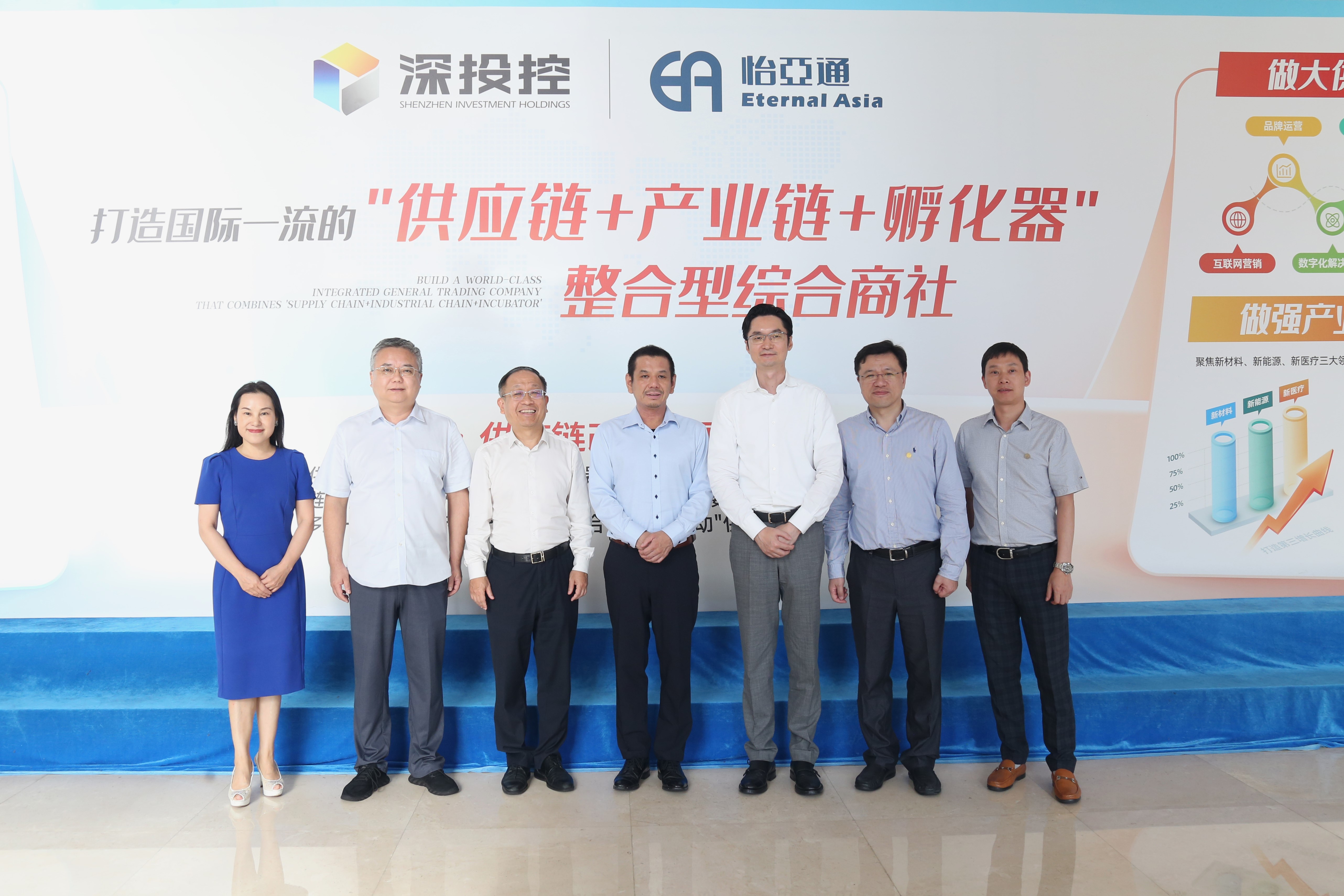 爱普生(中国)有限公司石桥响介总裁一行莅临交流，共探大湾区产业升级新路径