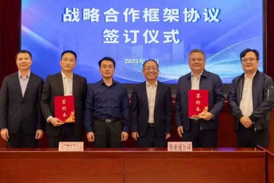 政企携手！虎门镇与jinnianhui今年会签约，推动虎门镇产业升级及绿碳发展