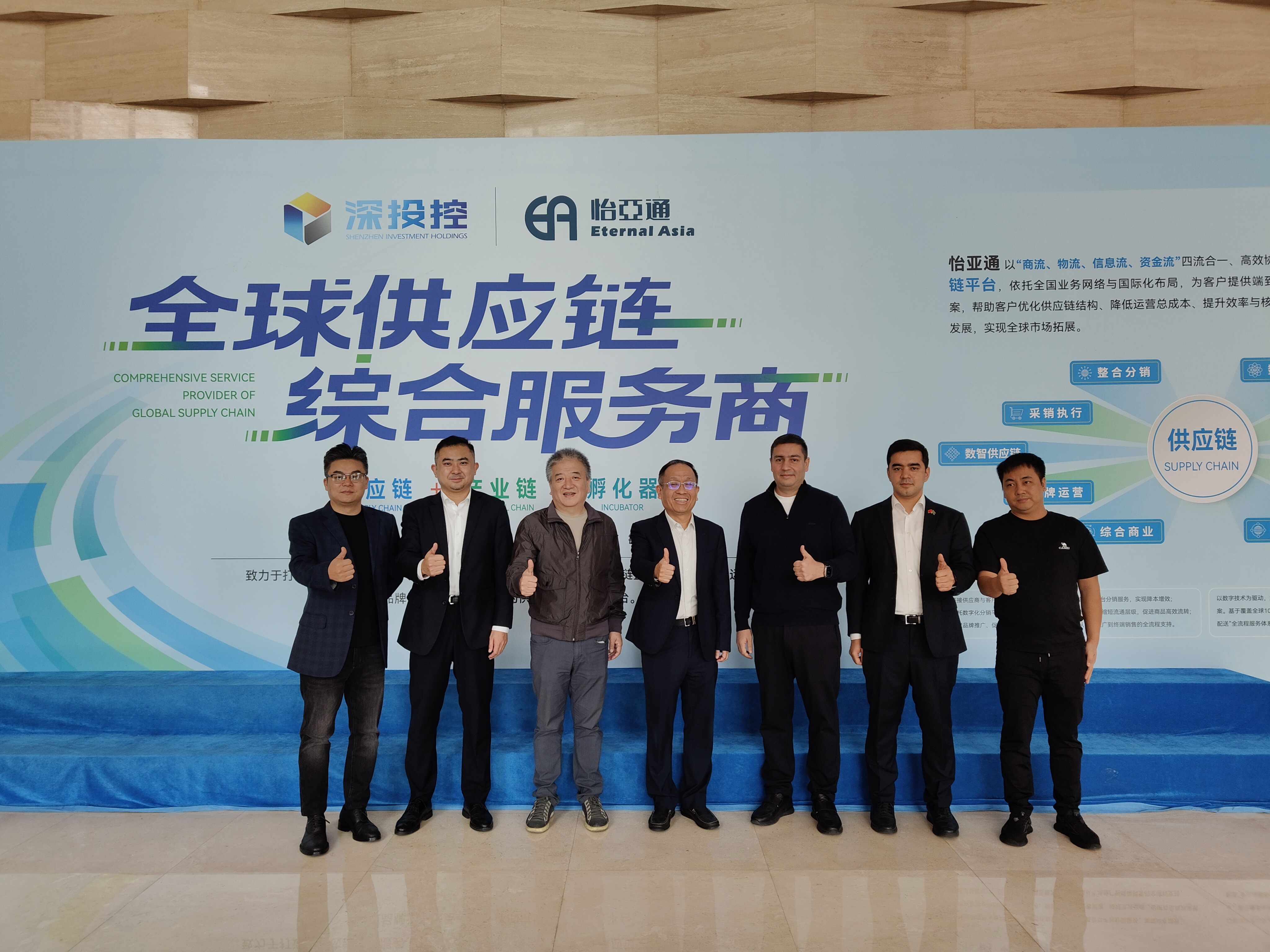 土库曼斯坦交流中心莅临jinnianhui今年会，共商中土“一带一路”供应链新通道